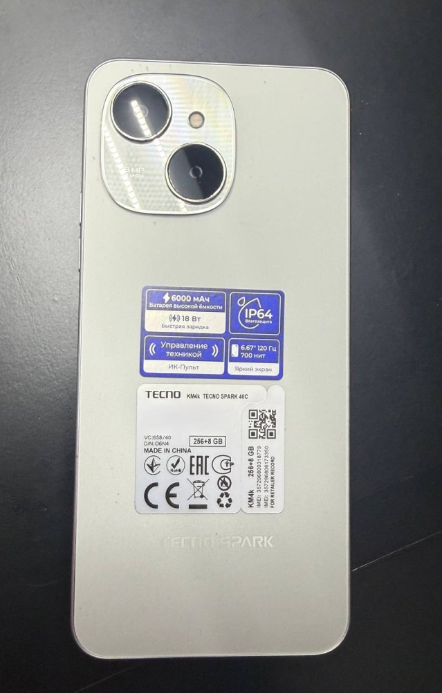 Мобильный телефон Tecno 40С 256