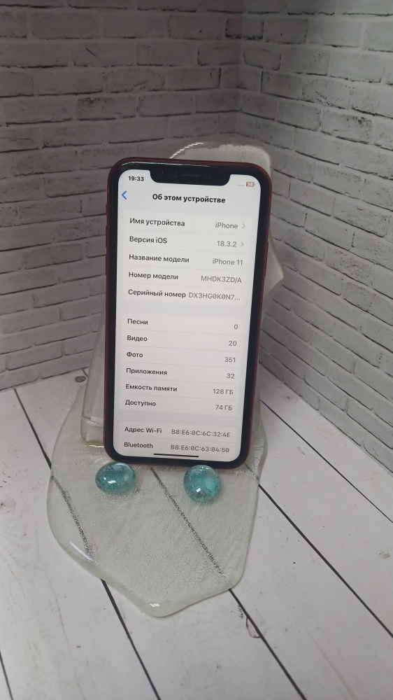 Смартфон iPhone 11 128 Gb