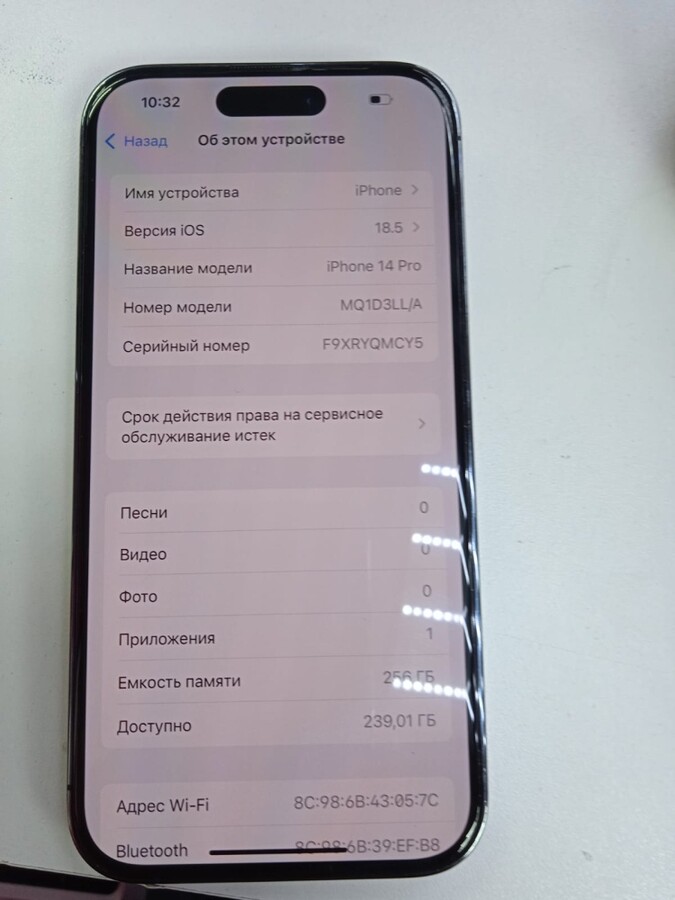 Смартфон iPhone 14 PRO 256 гб, АКБ 84%