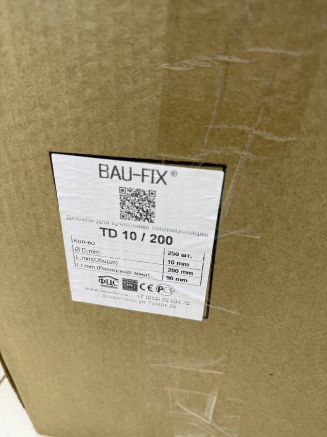 Дюбель для крепления теплоизоляции Bau-Fix td 10/200