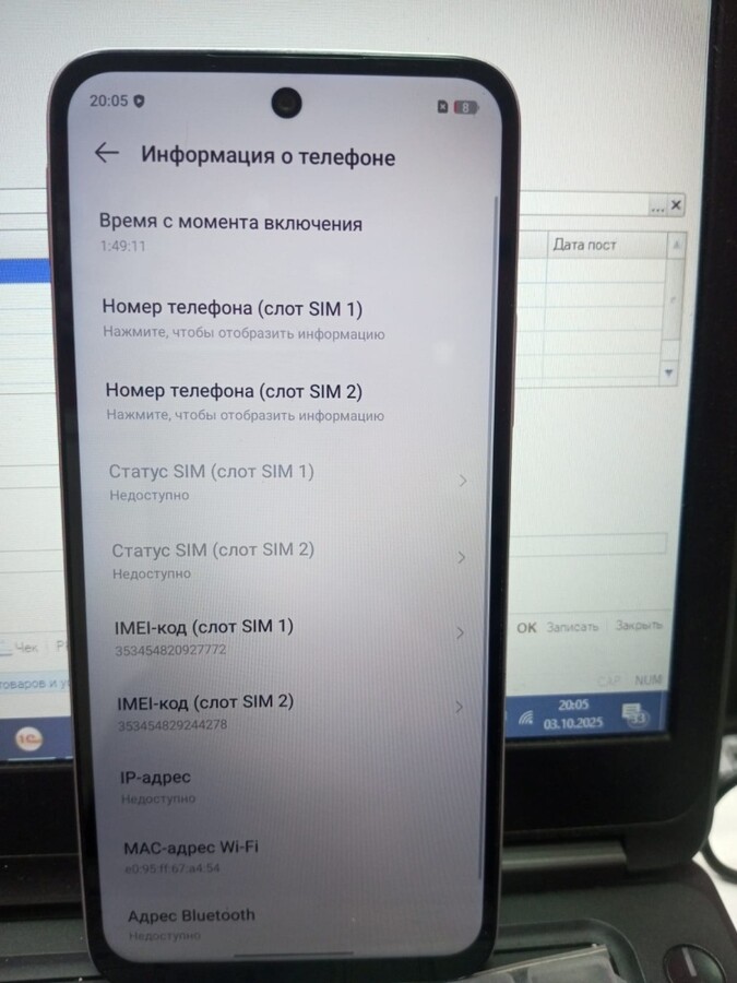 Мобильный телефон Infinix Smart 10  4\64