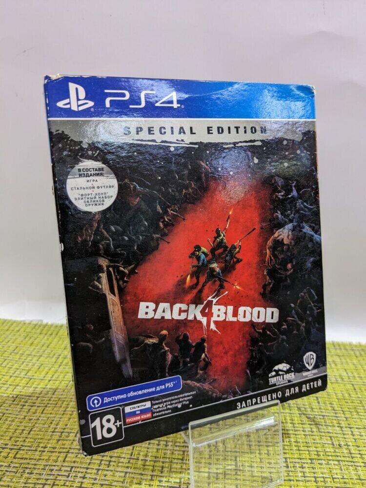 Игра BackBlood 4