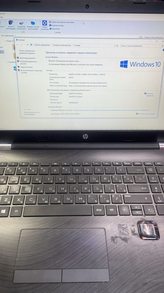 Ноутбук HP 15BS077