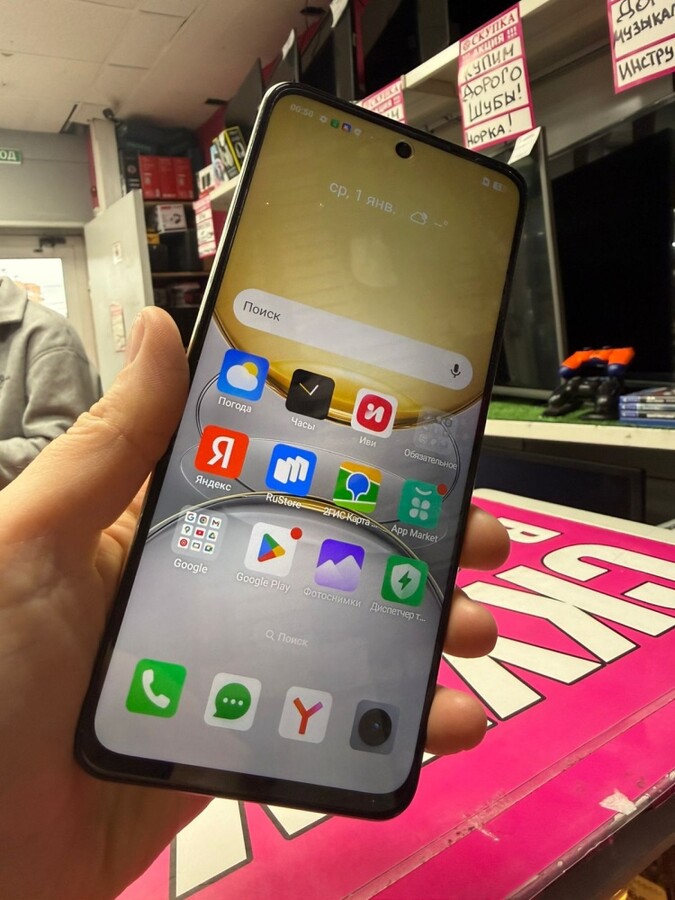 Смартфон Realme C75