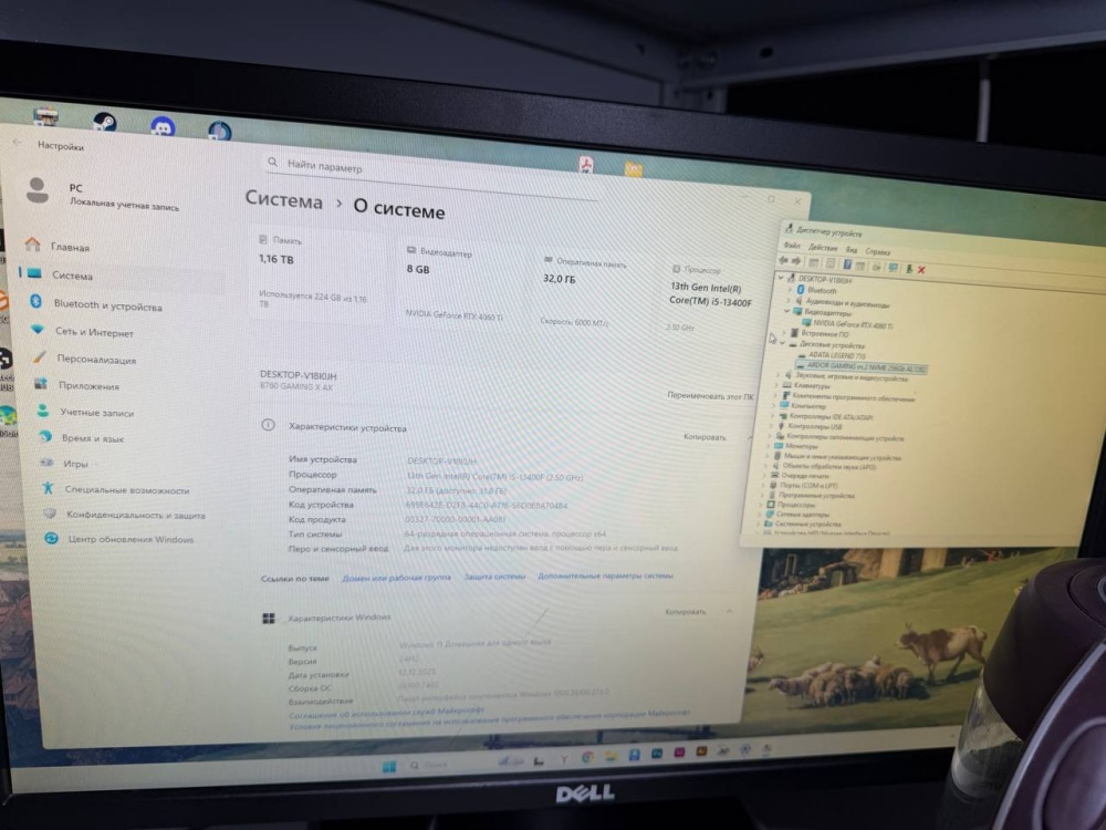 Системный блок i5-13400F/32/256SSD/1Tb SSD/RTX 4060Ti