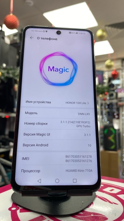 Смартфон Honor 10 X Lite 4/128