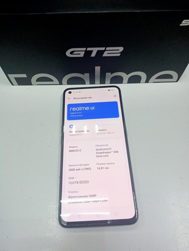 Смартфон Realme GT 2