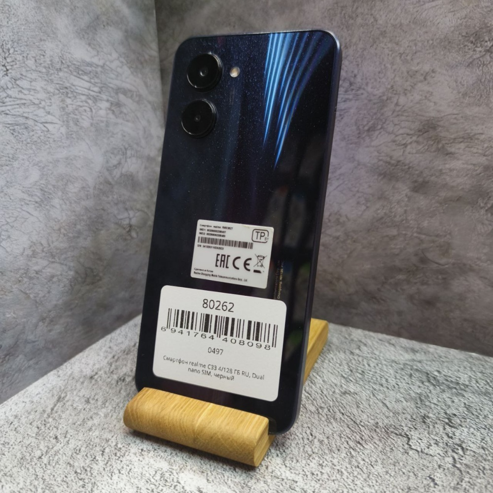 Смартфон Realme C33 4\128gb