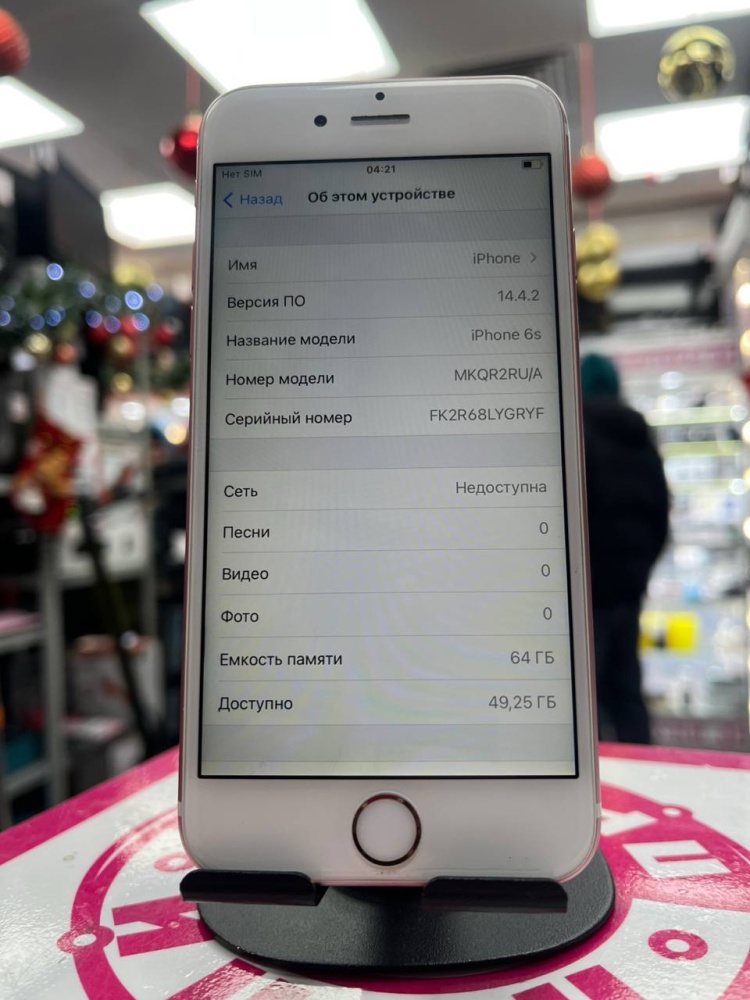 Смартфон iPhone 6S 64gb 67%