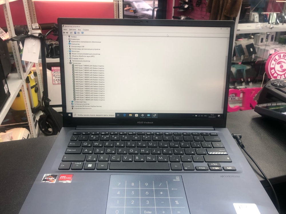 Ноутбук ASUS Vivobook 14