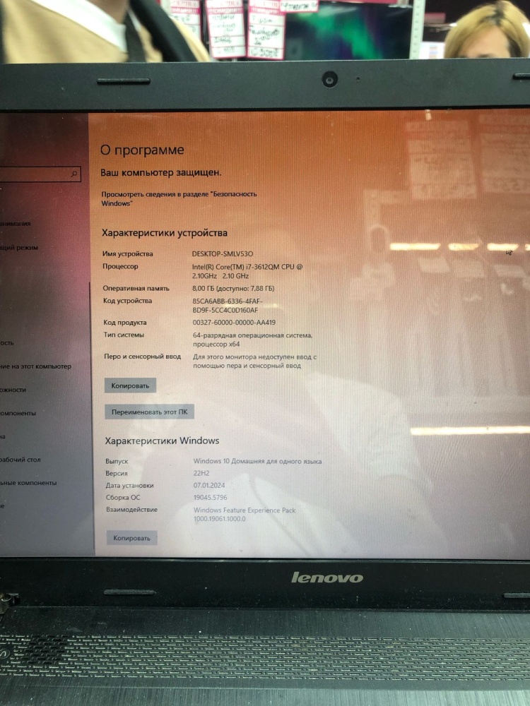 Ноутбук Lenovo 20251 G700