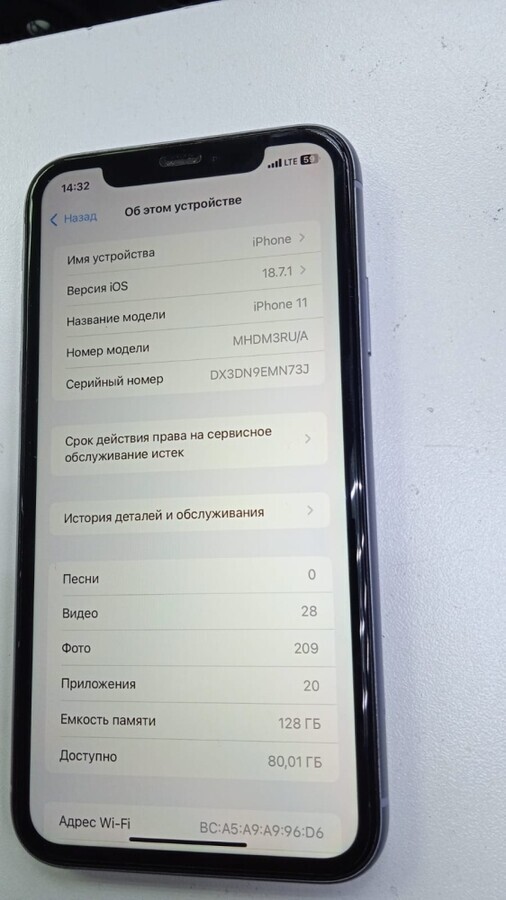 Смартфон iPhone 11 128 Gb АКБ 78%