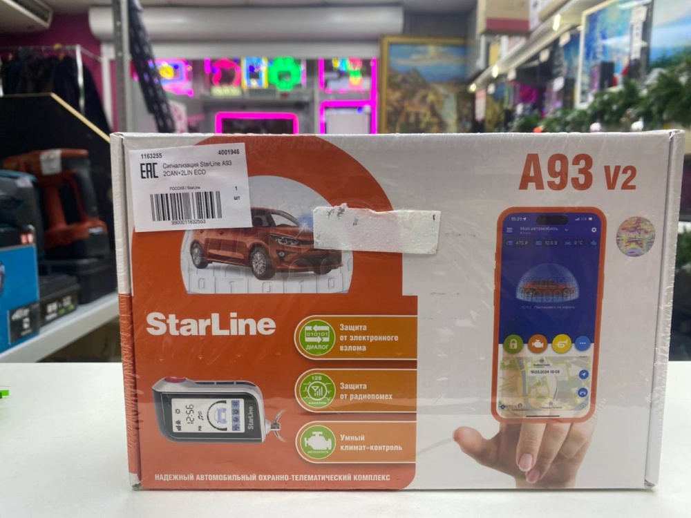Сигнализация Starline a93 v2 2can+2lin eco