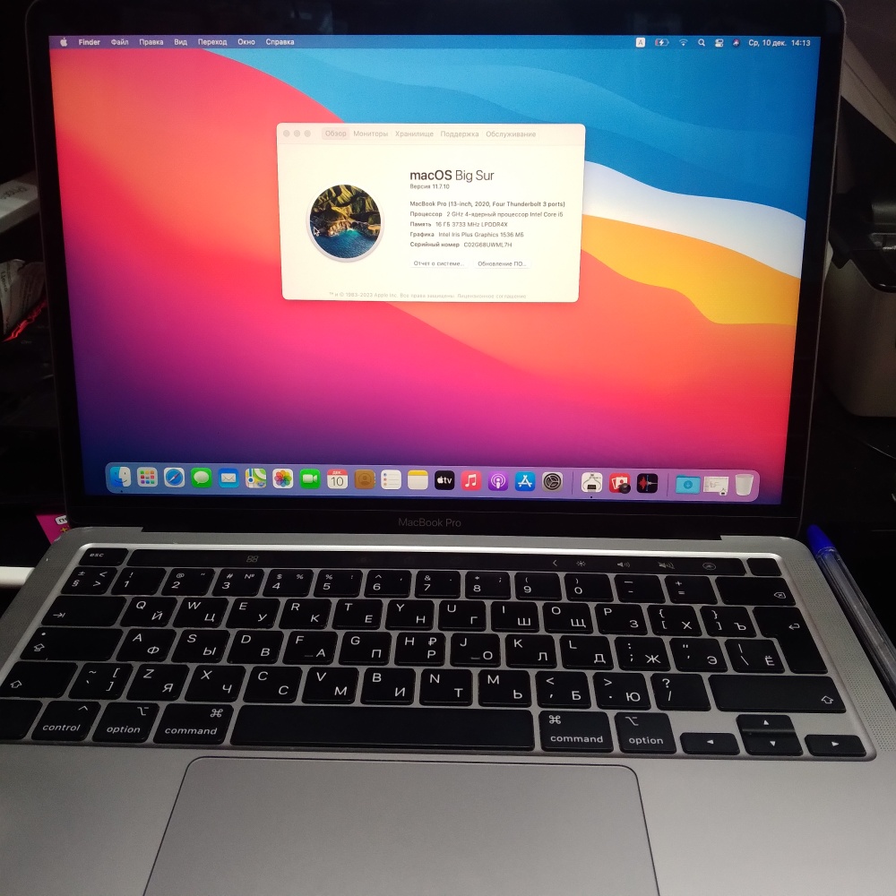 Ноутбук Macbook Pro 13 2020 i5/16/512