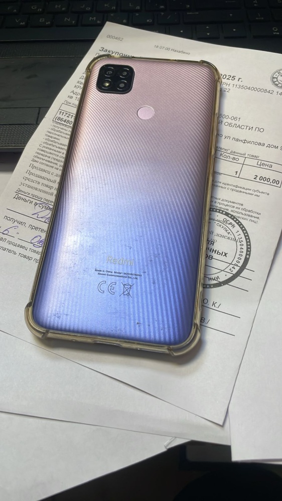 Смартфон Xiaomi Redmi 9C