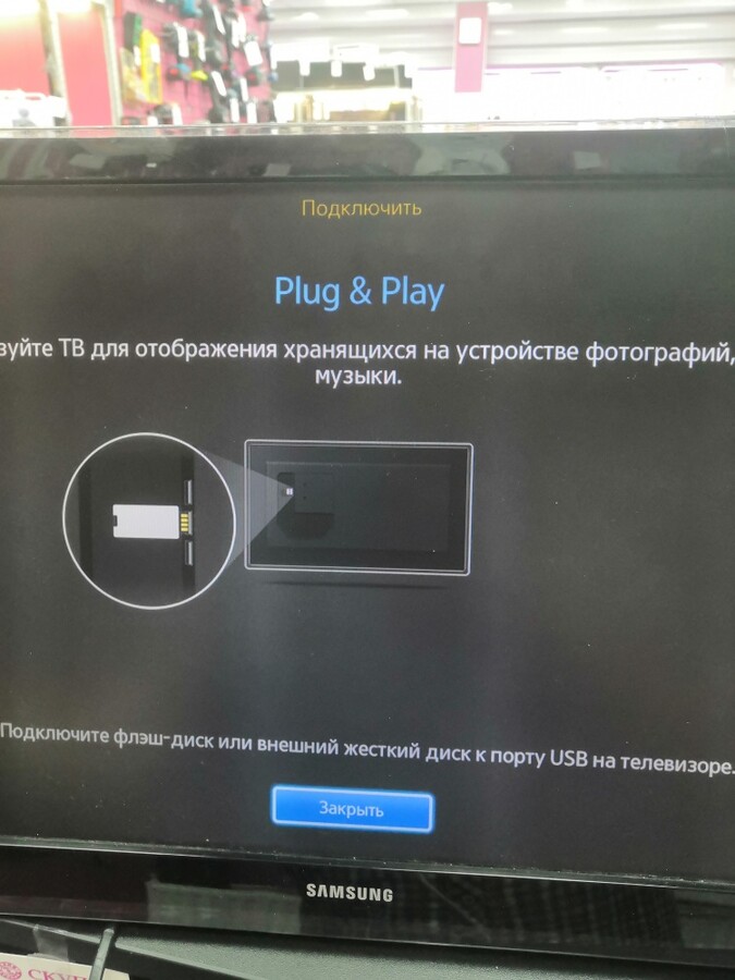Телевизор Samsung ue22h5600