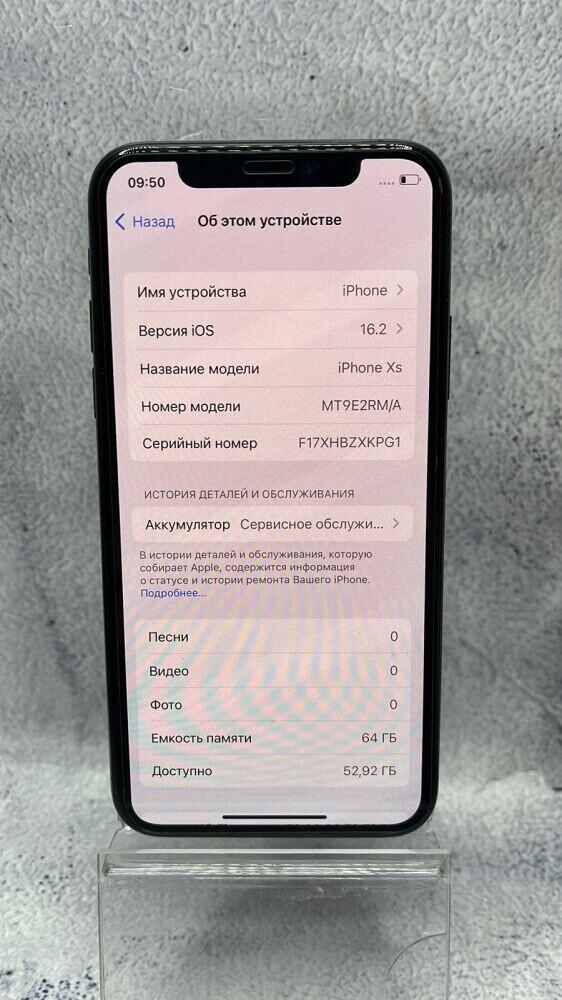 Смартфон iPhone XS 64Gb