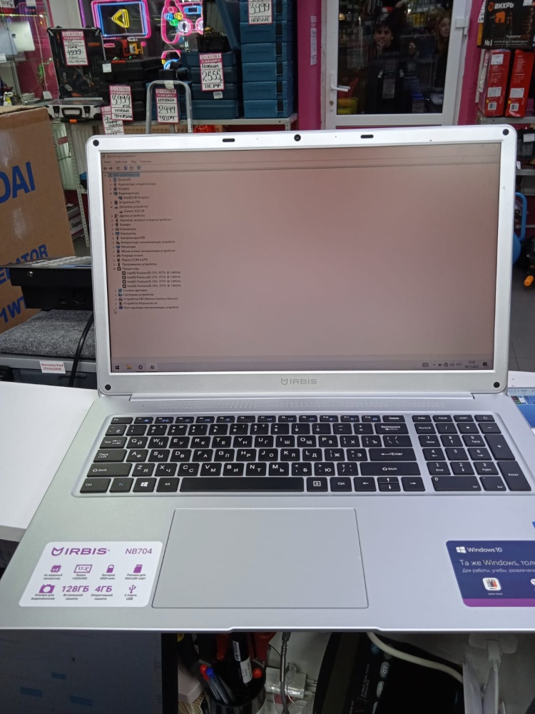 Ноутбук Irbis NB704