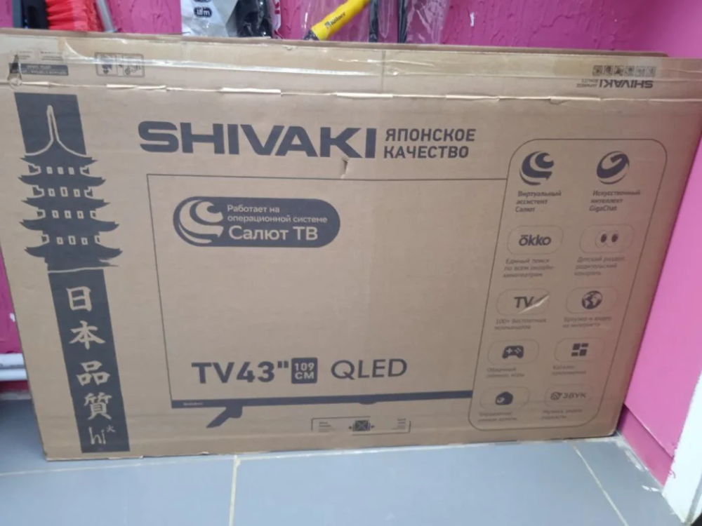 ТВ Смарт Shivaki 43" 4K QLED c Салют ТВ
