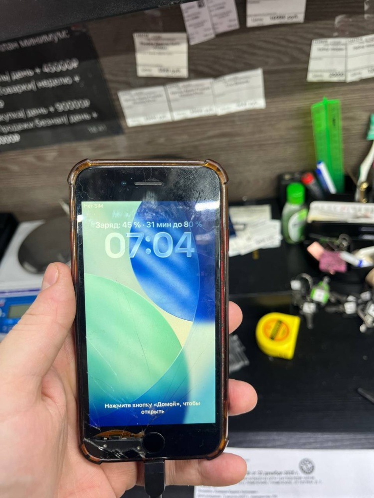 Смартфон iPhone SE 64