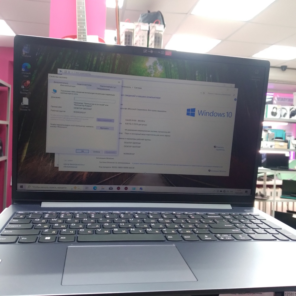 Ноутбук Lenovo 4x2/8/256ssd/1