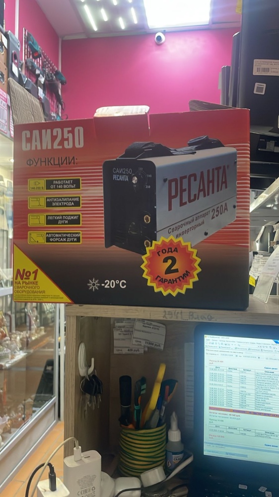 Сварочный аппарат