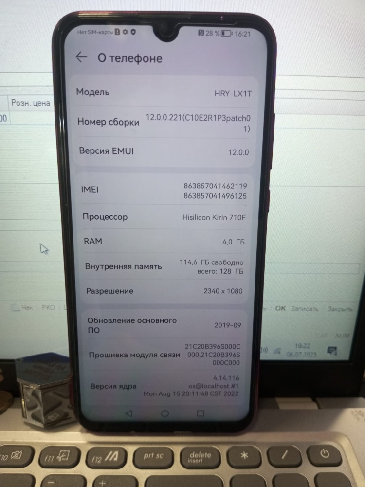 Смартфон Honor 10i 4\128