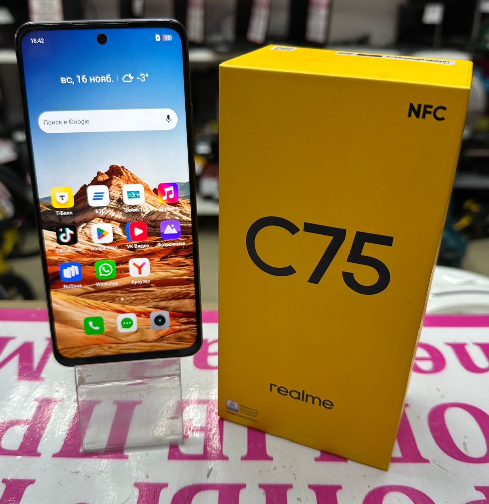 Смартфон Realme C75 8\128