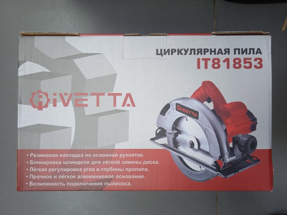 Циркулярная пила iVETTA 1600Вт.