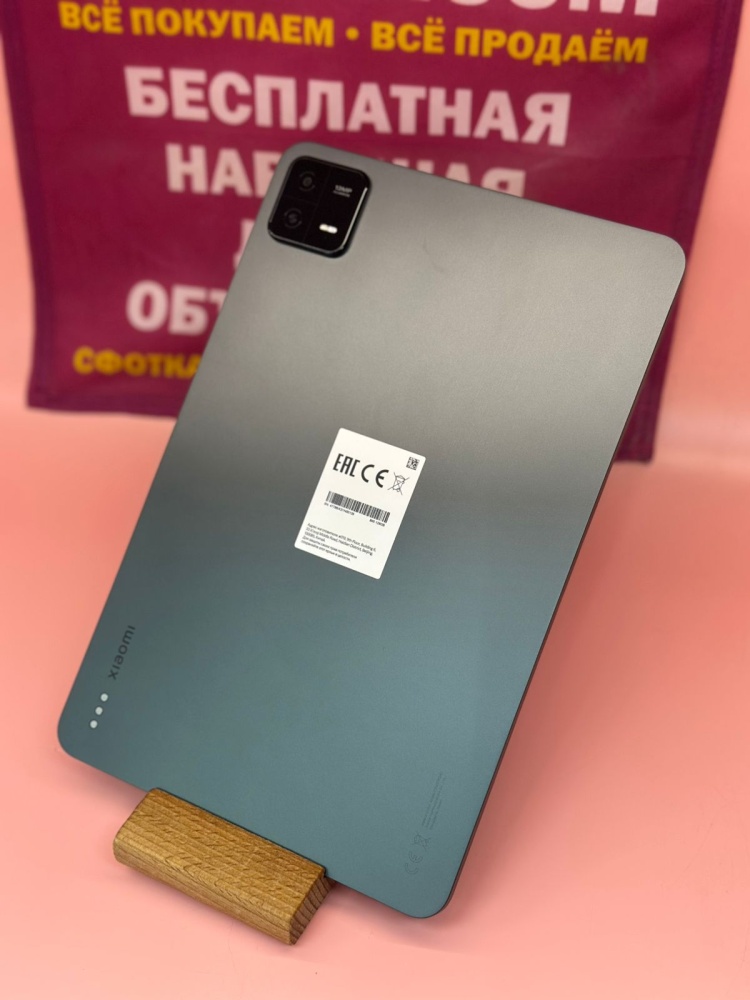 Планшет Xiaomi pad 6 128
