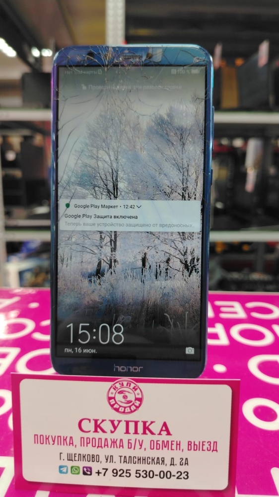 Смартфон Honor 9A Lite 3/32