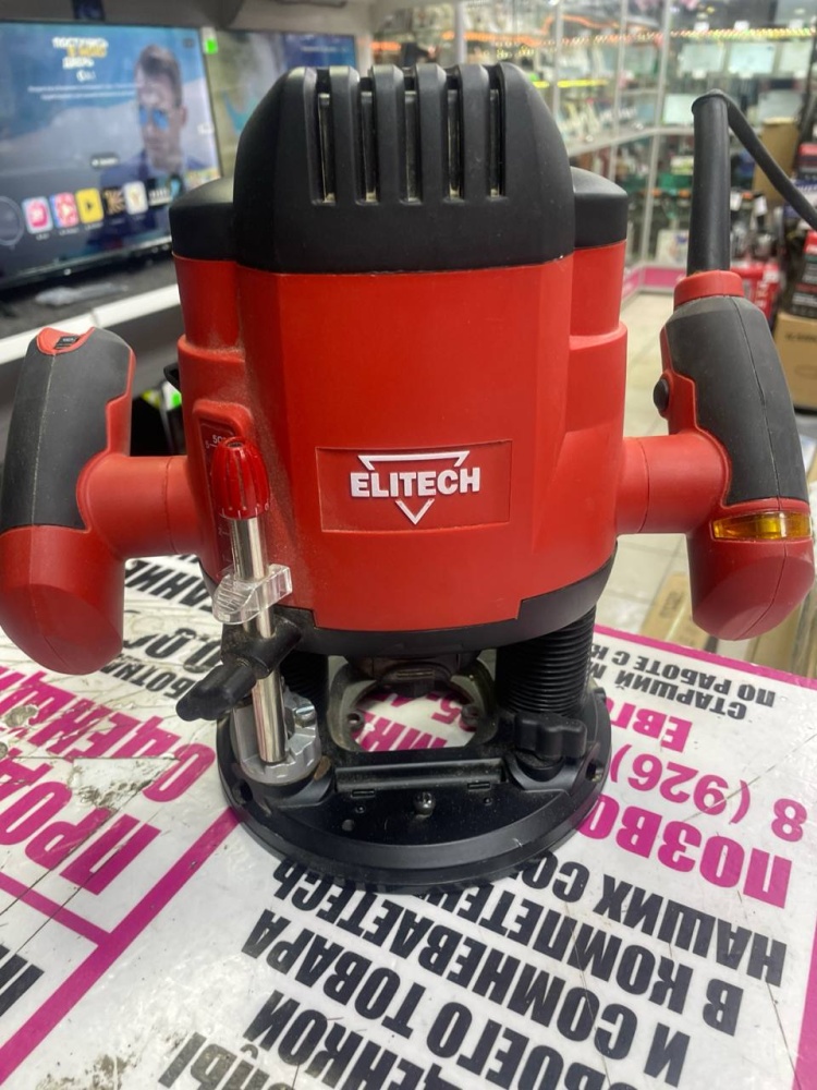 Фрезер Elitech 1355