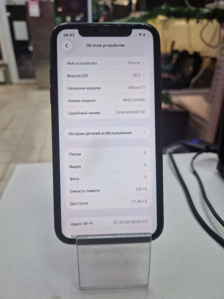 Смартфон iPhone 11 128 Gb
