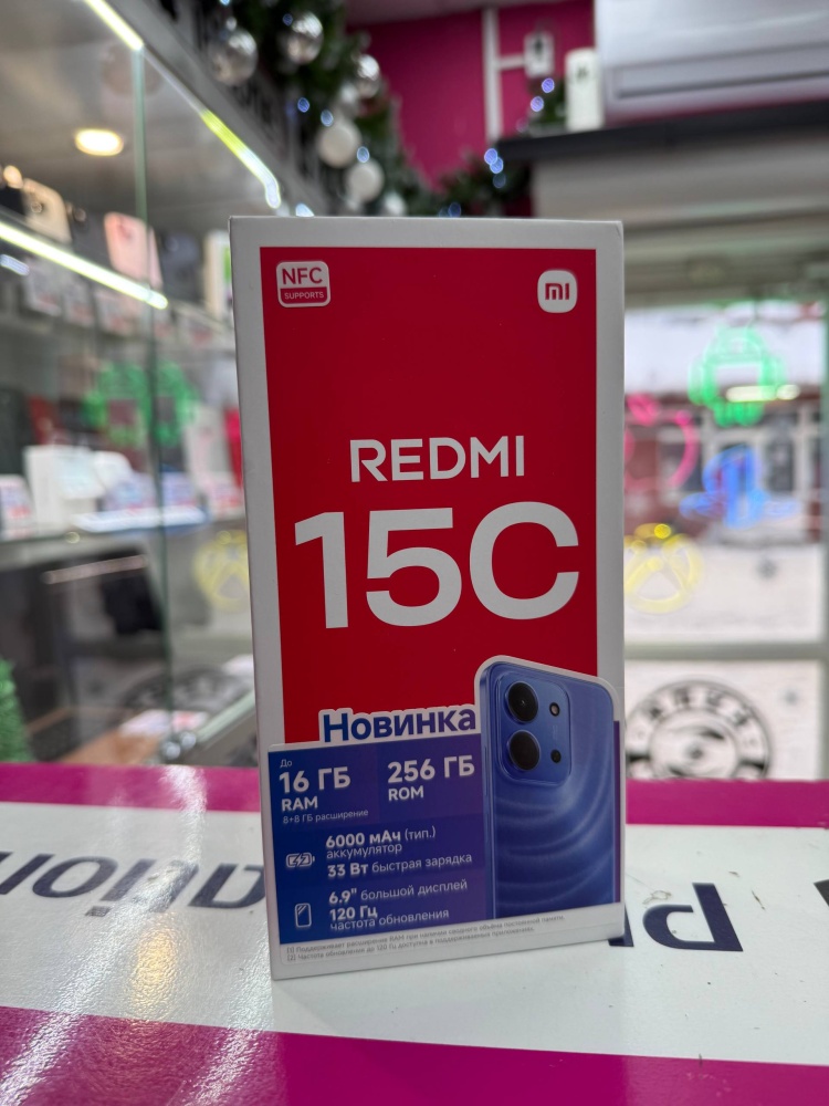Смартфон Xiaomi Redmi 15С 8/256gb