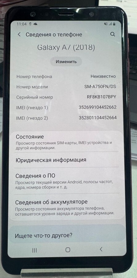 Смартфон Samsung A7 2018 4\64