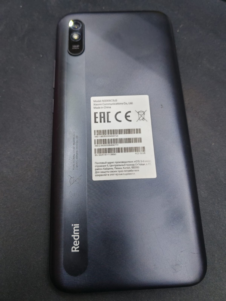 Смартфон Xiaomi Redmi 9A 32гб