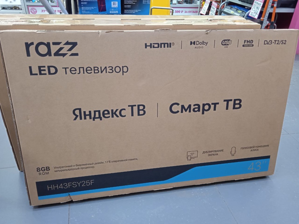 Телевизор smart RAZZ 43" ЯндексОС с Алисой