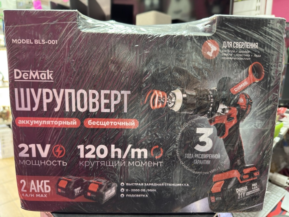 Шуруповерт DeMark BLS-001