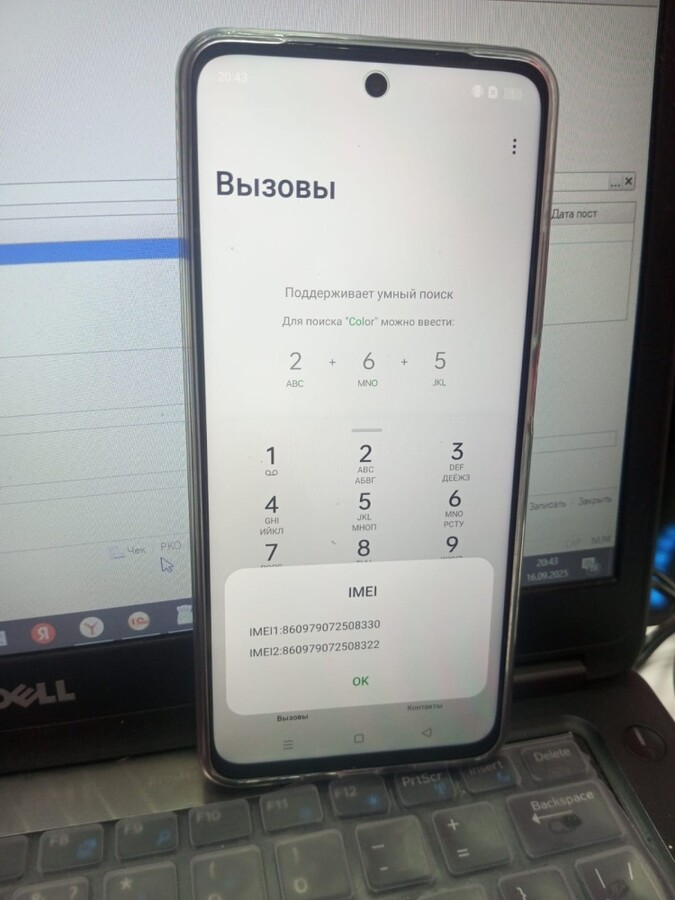 Смартфон Realme C75 8\256