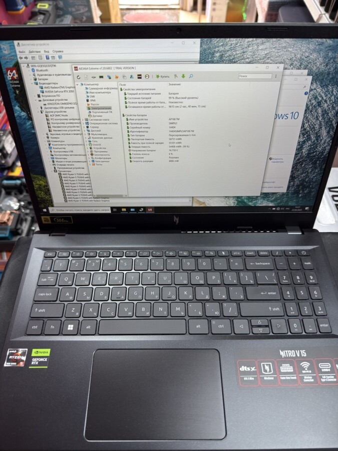 Ноутбук Acer NITRO V15