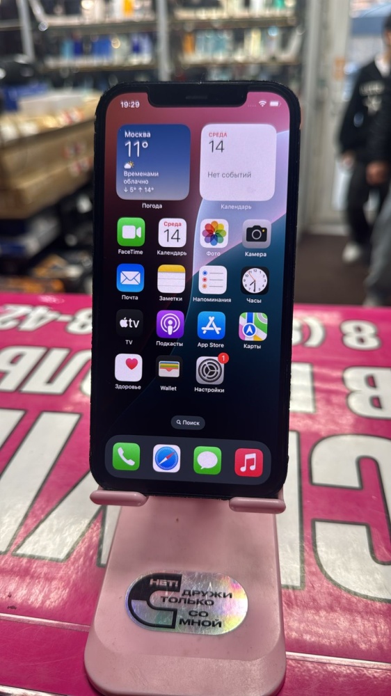 Смартфон iPhone 12 128 Gb