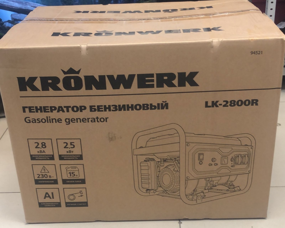 Генератор KRONWERK