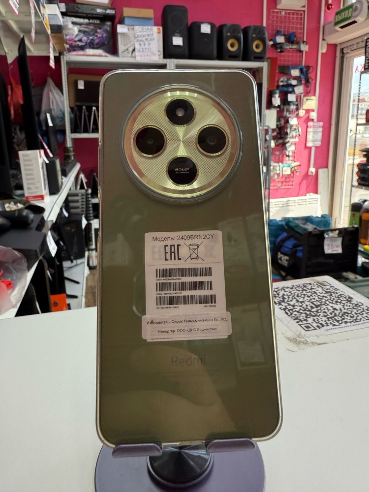 Смартфон Xiaomi Redmi 14C 8/256GB