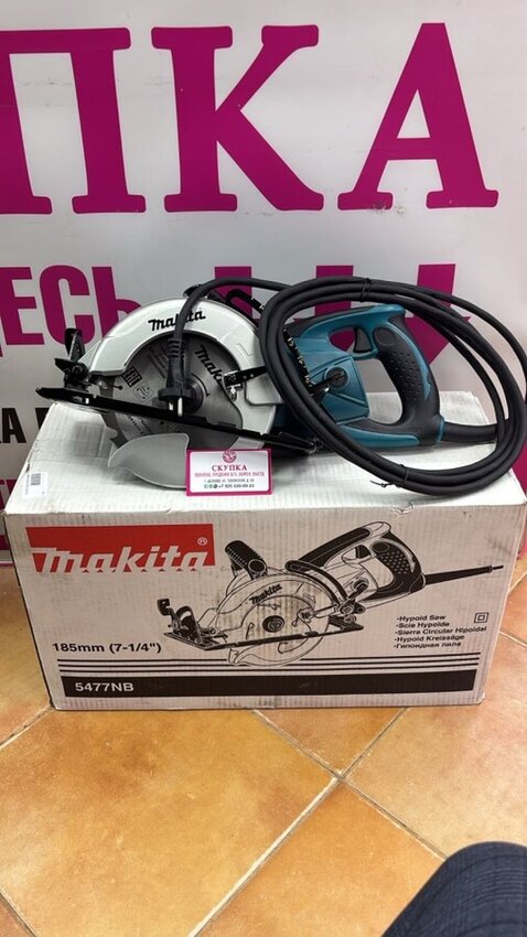 Циркулярная пила MAKITA 5477NB