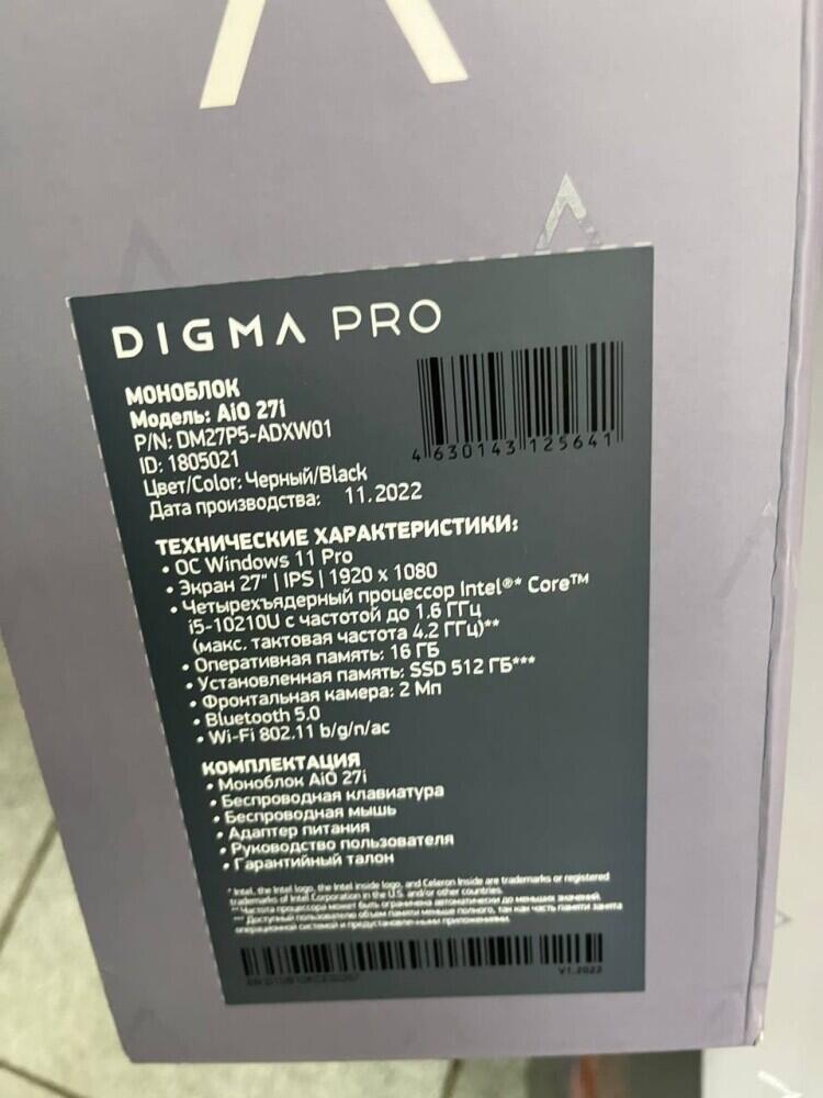 Моноблок Digma pro aio 23i core i7/16/1tb