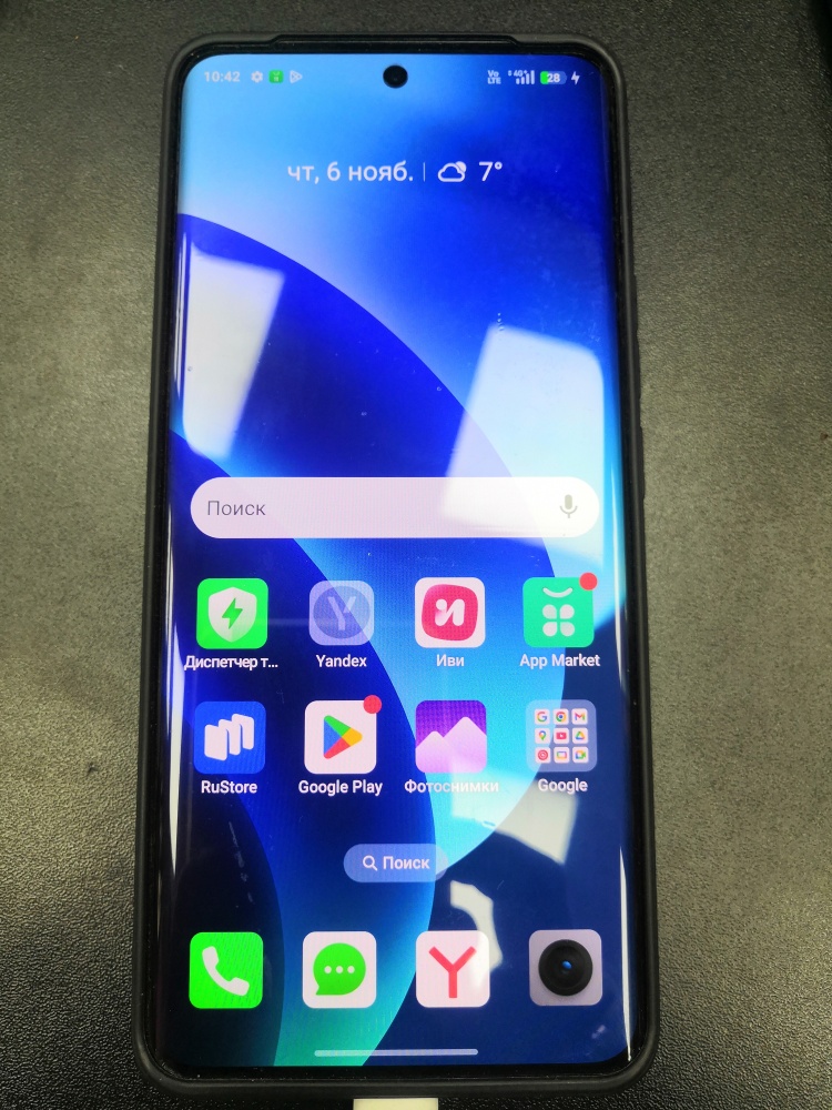 Смартфон Realme 11 PRO + 8/256