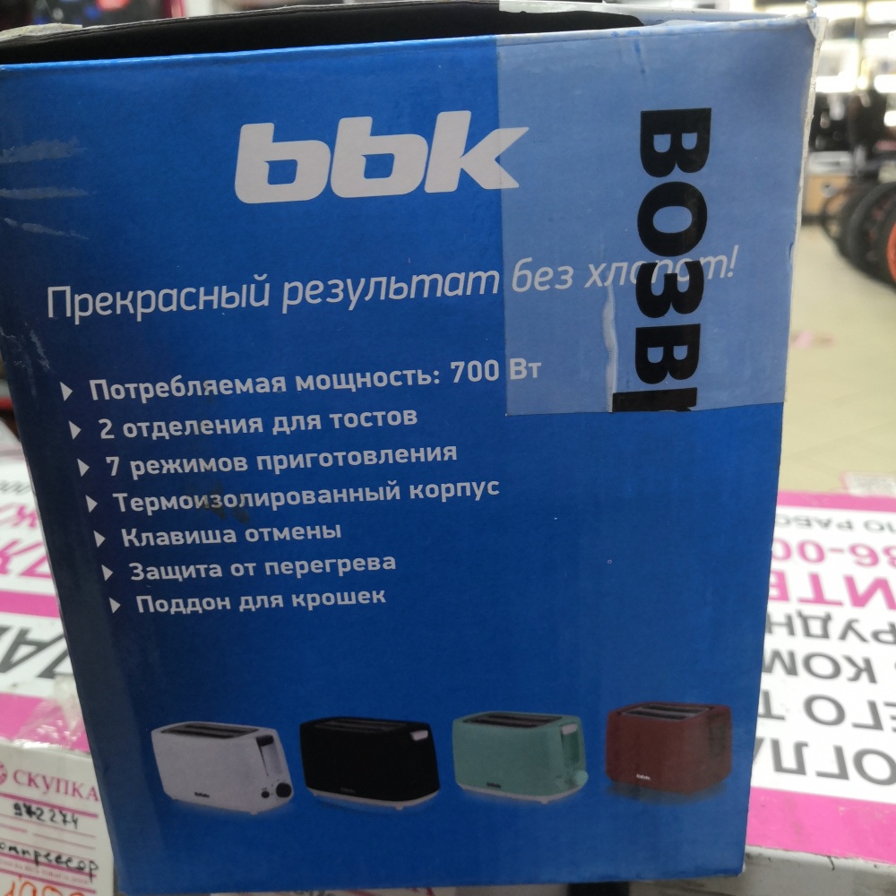 Тостер bbk