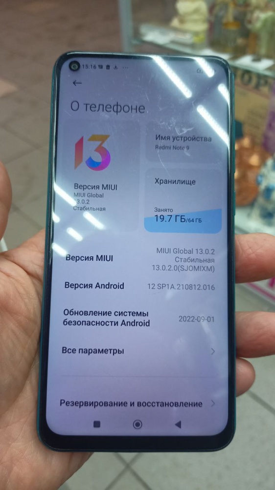 Смартфон Xiaomi Redmi note 9 /64 Гб