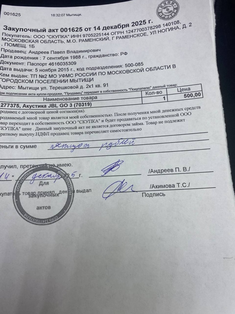 Смарт-часы  Leef Skyler с GPS