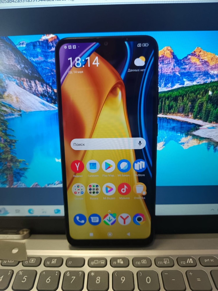 Смартфон Xiaomi Poco C40 4\64